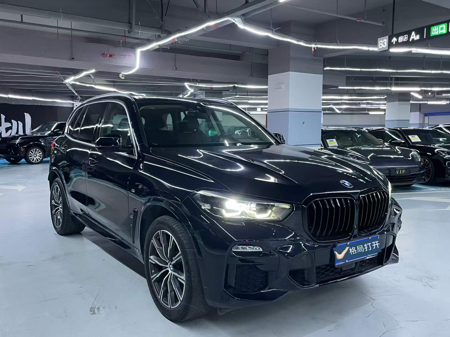 宝马X5(进口) 2021款 xDrive30i M运动套装