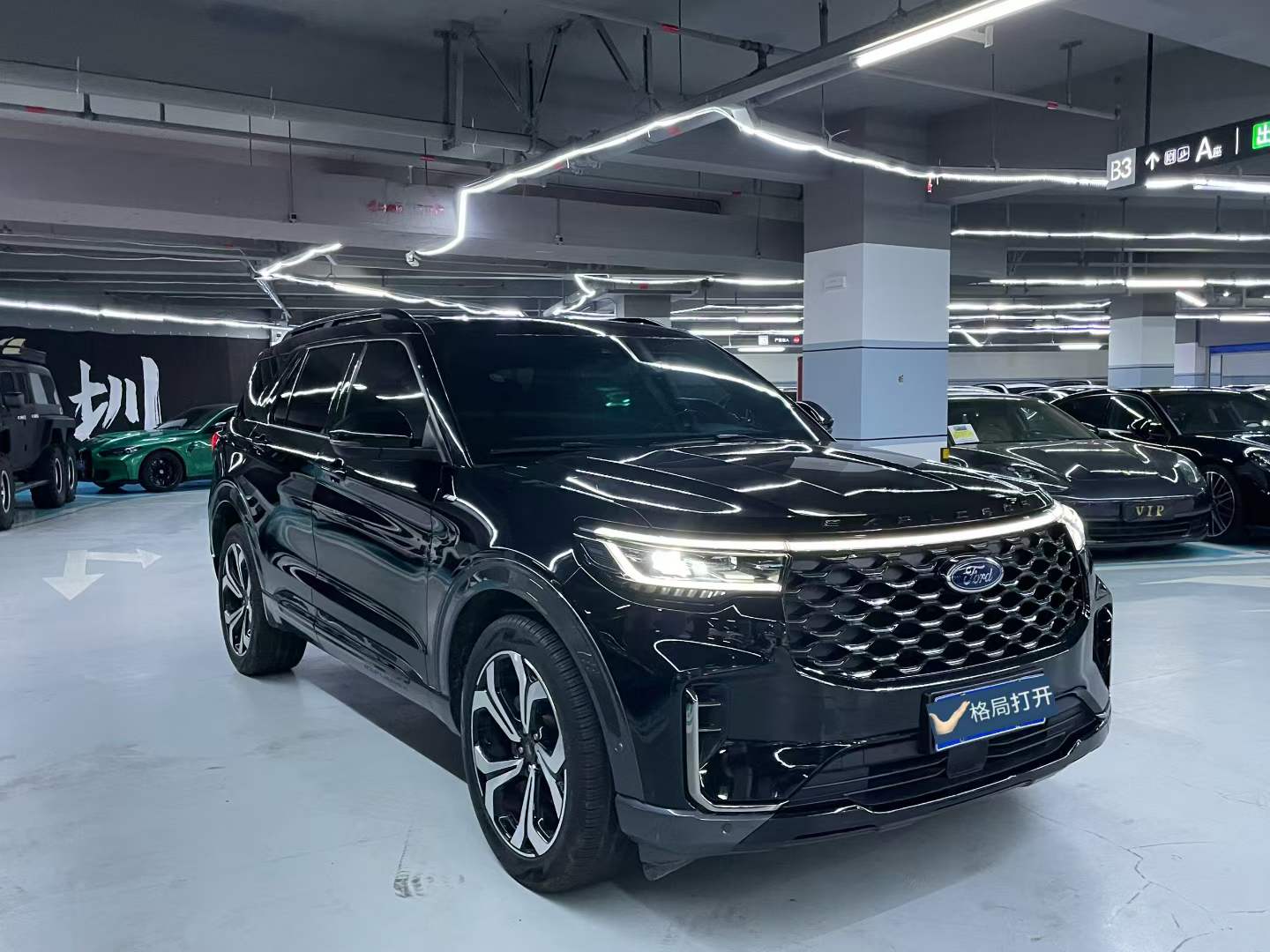 探险者 2023款 EcoBoost 285 四驱ST-LINE 7座