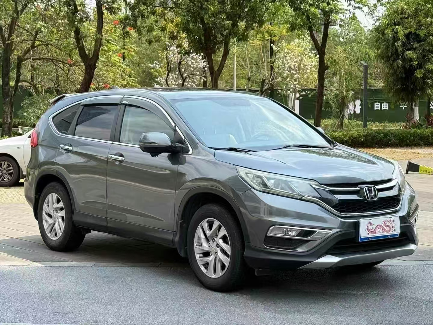 本田CR-V 2015款 2.4L 两驱豪华版