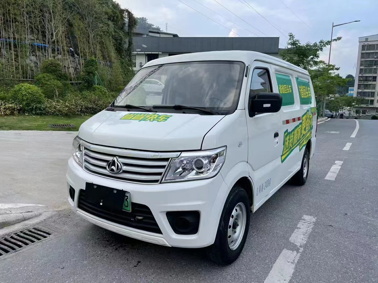 长安之星9新能源 2019款 ev260厢式运输车标准型-抵押车出售网