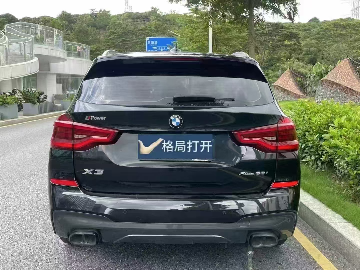 宝马X3 2020款  xDrive30i 领先型 M运动套装