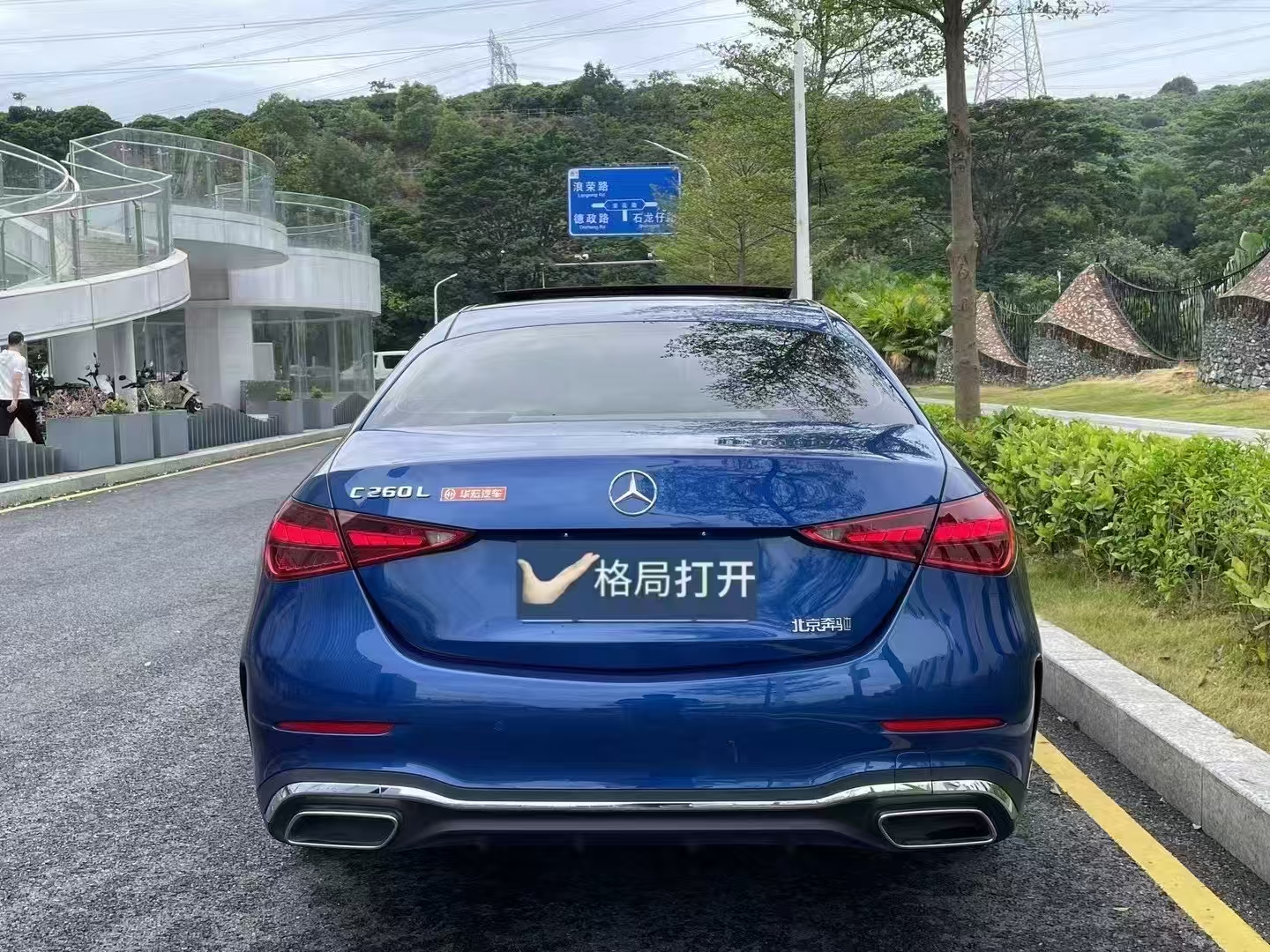奔驰C级 2023款 C 260 L 运动版