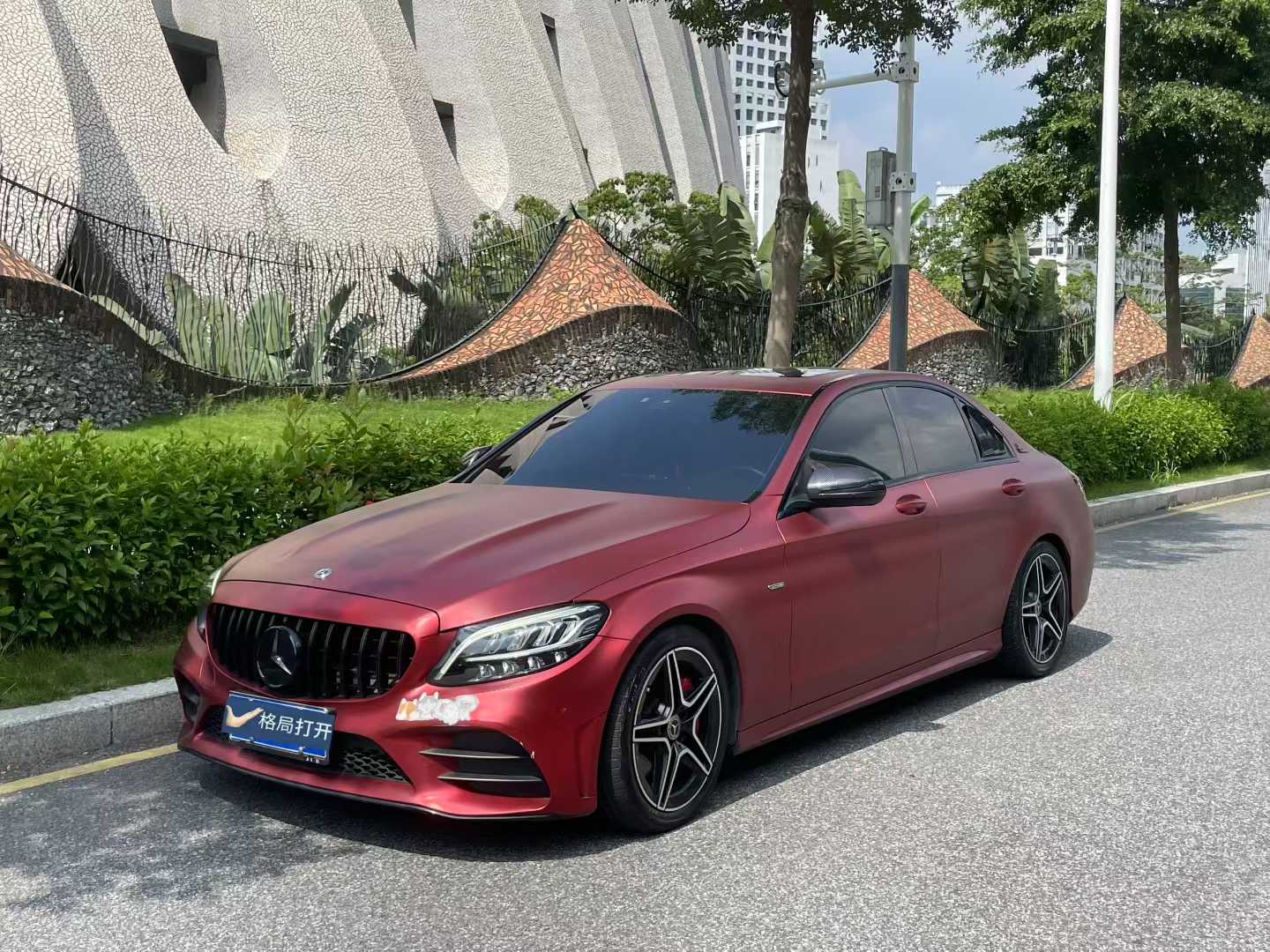 奔驰C级 2021款 C 260 星耀臻藏版